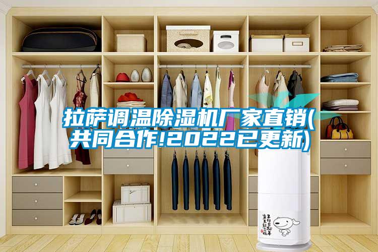 拉萨调温粉色视频免费在线观看厂家直销(共同合作!2022已更新)