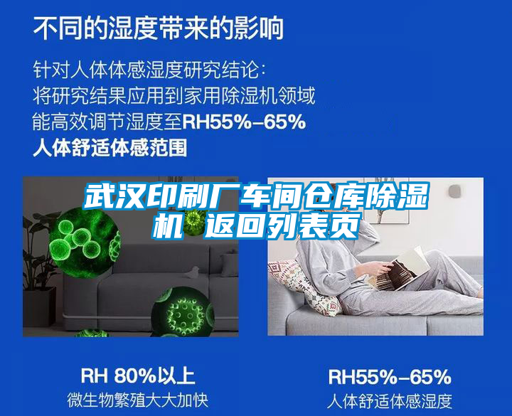 武汉印刷厂车间仓库粉色视频免费在线观看 返回列表页