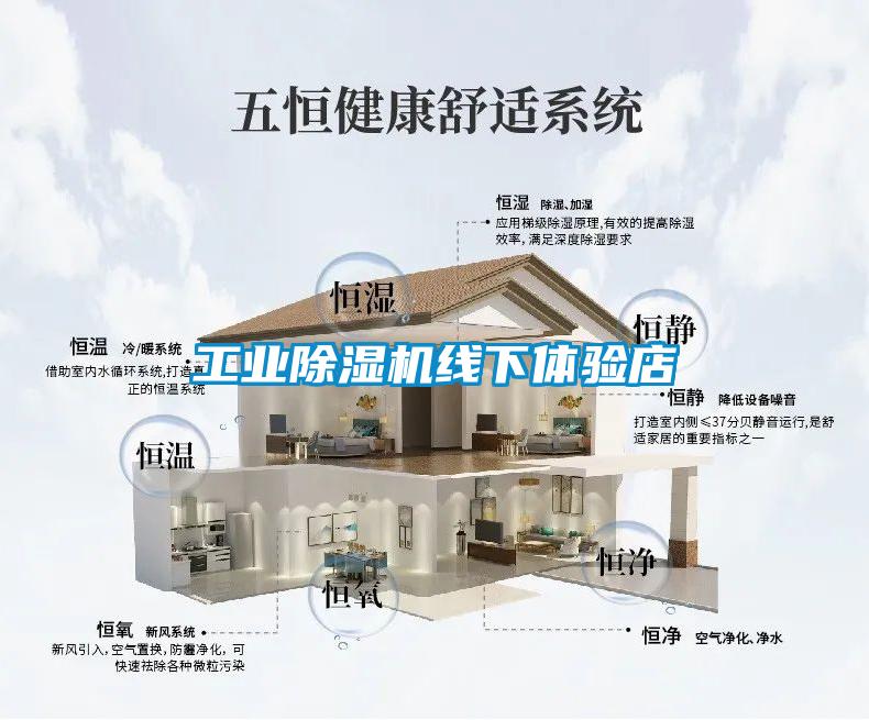 工业粉色视频免费在线观看线下体验店