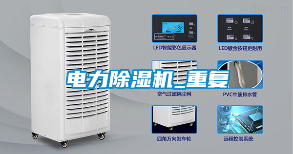 电力粉色视频免费在线观看_重复