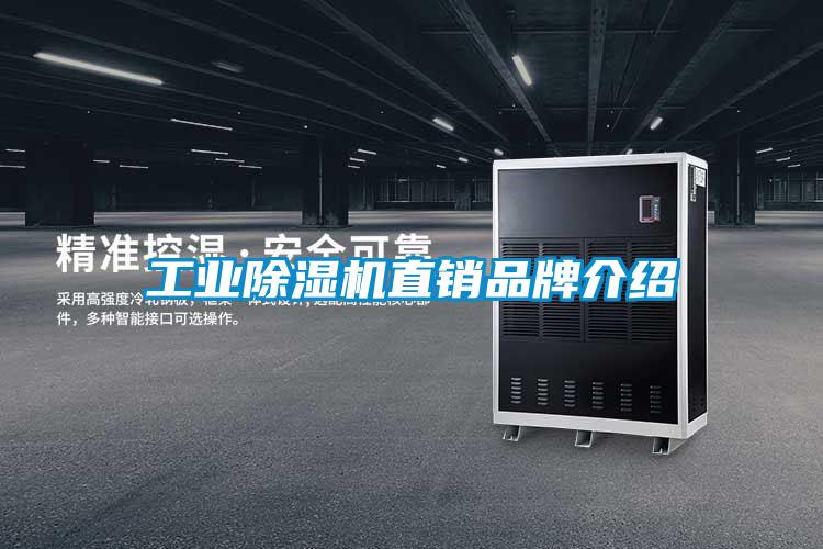 工业粉色视频免费在线观看直销品牌介绍