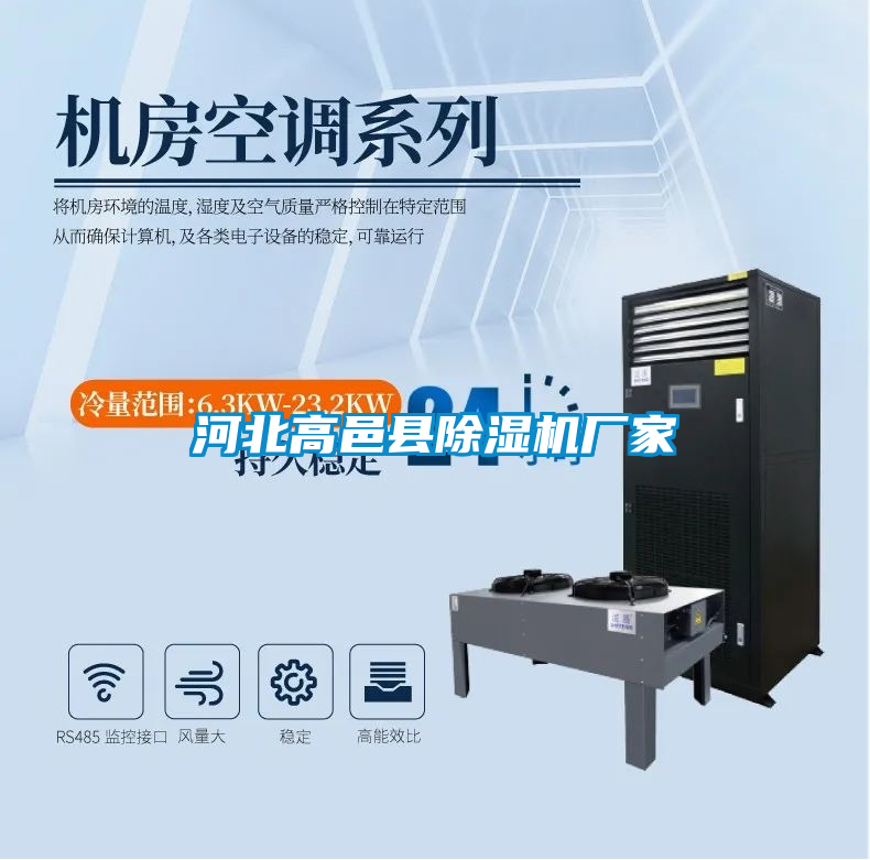 河北高邑县粉色视频免费在线观看厂家