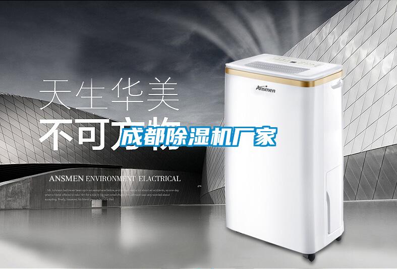 成都粉色视频免费在线观看厂家