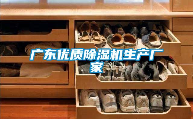 广东优质粉色视频免费在线观看生产厂家