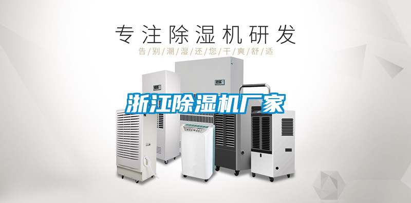 浙江粉色视频免费在线观看厂家
