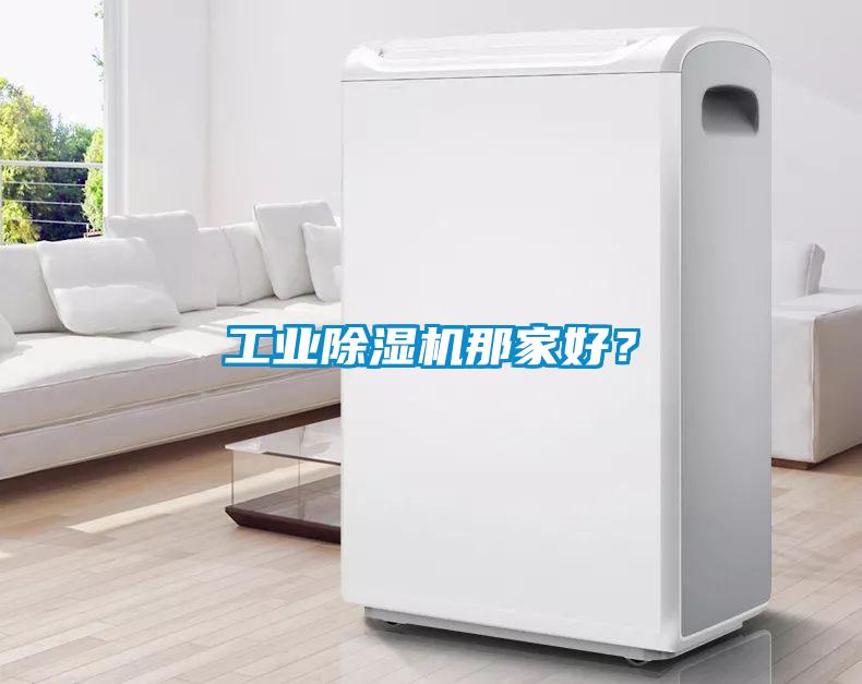 工业粉色视频免费在线观看那家好？