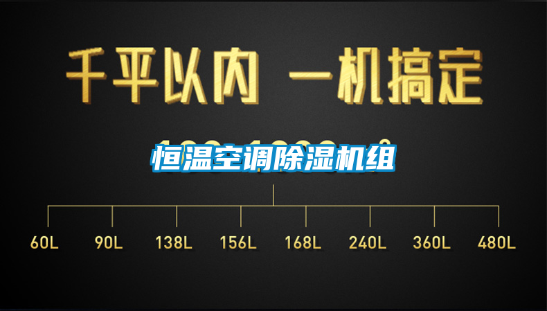 恒温空调粉色视频免费在线观看组