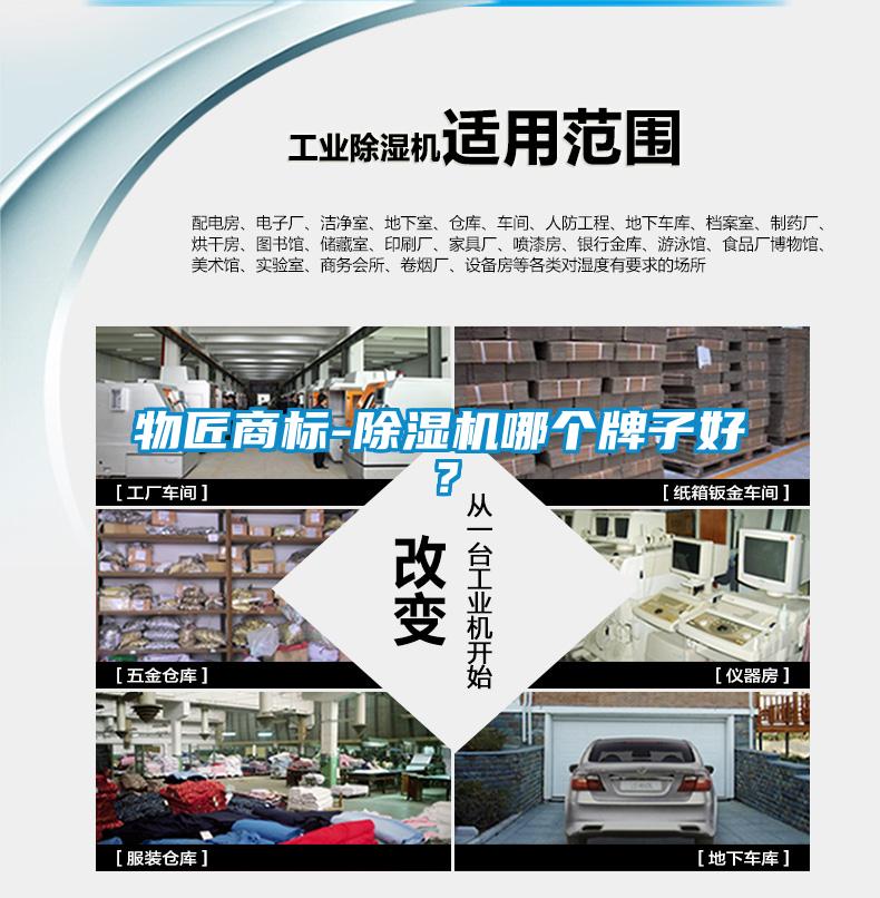 物匠商标-粉色视频免费在线观看哪个牌子好？