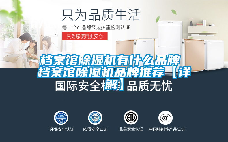 档案馆粉色视频免费在线观看有什么品牌 档案馆粉色视频免费在线观看品牌推荐【详解】
