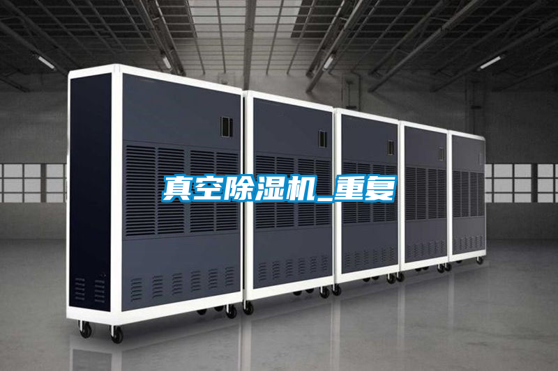 真空粉色视频免费在线观看_重复