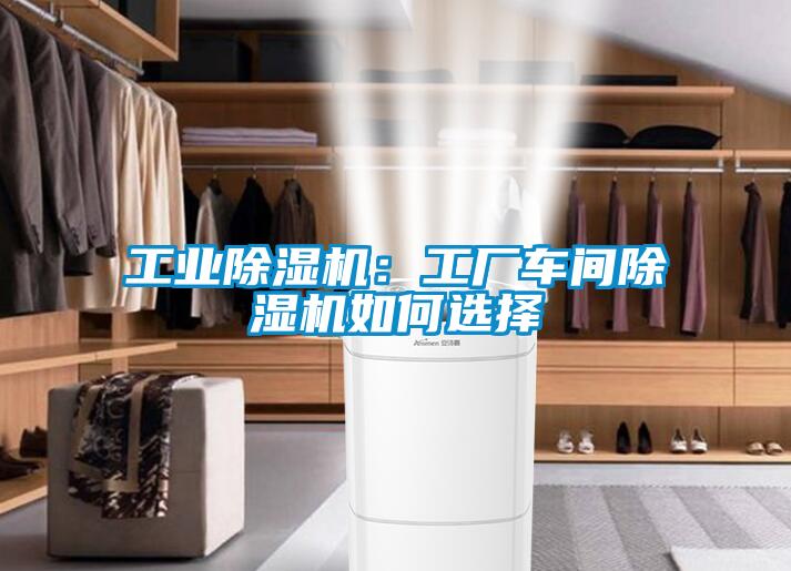 工业粉色视频免费在线观看：工厂车间粉色视频免费在线观看如何选择