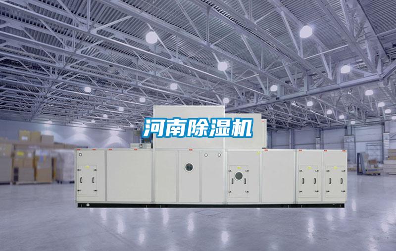 河南粉色视频免费在线观看
