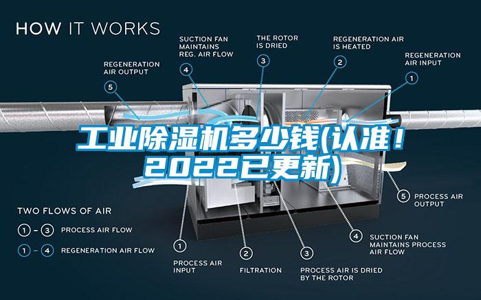 工业粉色视频免费在线观看多少钱(认准！2022已更新)
