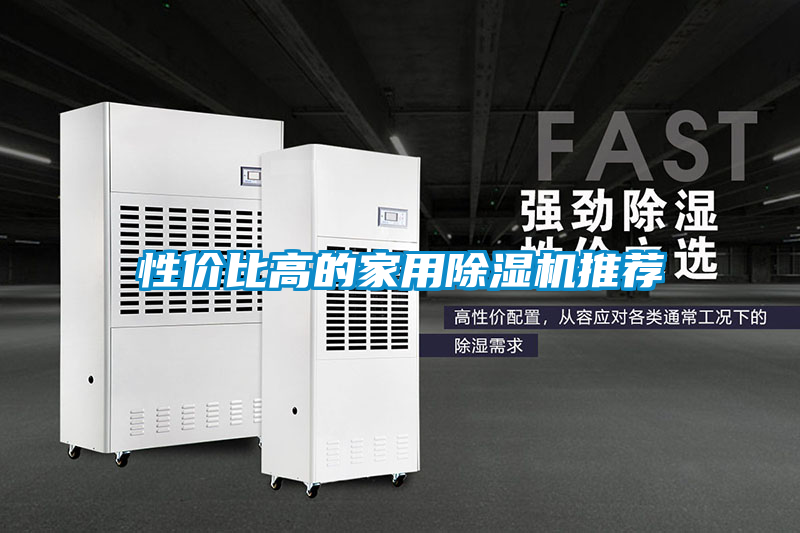 性价比高的家用粉色视频免费在线观看推荐