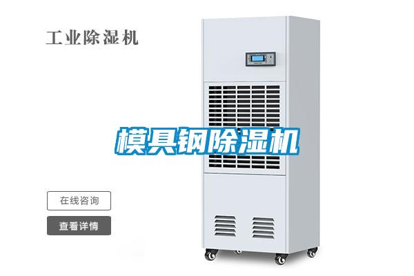 模具钢粉色视频免费在线观看