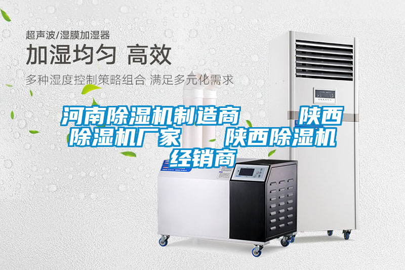 河南粉色视频免费在线观看制造商    陕西粉色视频免费在线观看厂家   陕西粉色视频免费在线观看经销商