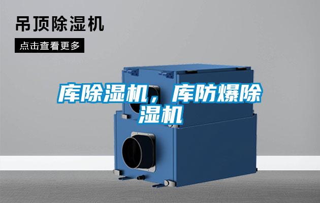 库粉色视频免费在线观看，库防爆粉色视频免费在线观看
