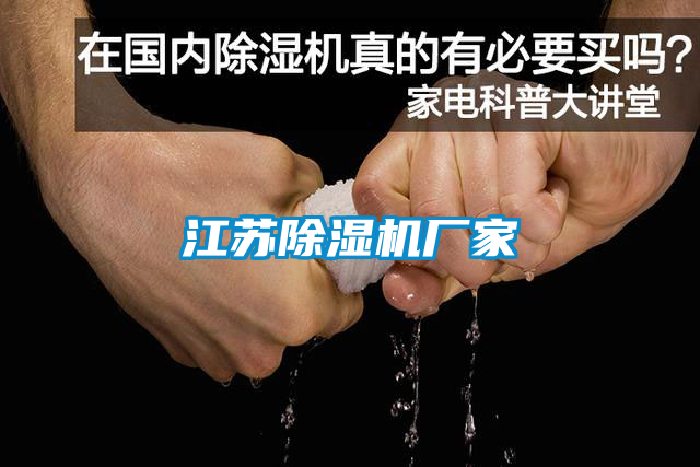 江苏粉色视频免费在线观看厂家