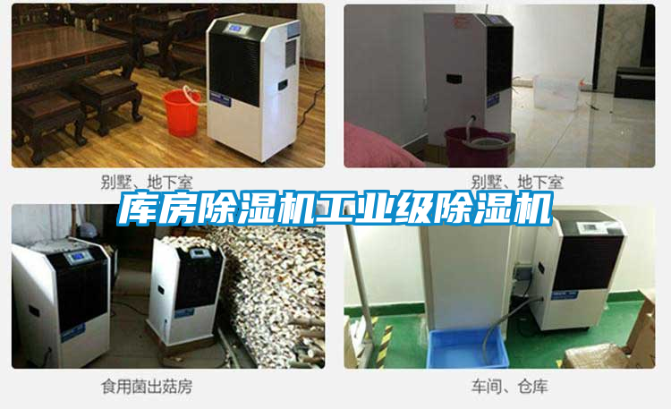 库房粉色视频免费在线观看工业级粉色视频免费在线观看