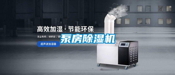泵房粉色视频免费在线观看