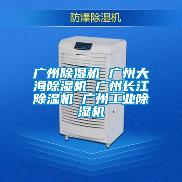 广州粉色视频免费在线观看 广州大海粉色视频免费在线观看 广州长江粉色视频免费在线观看 广州工业粉色视频免费在线观看