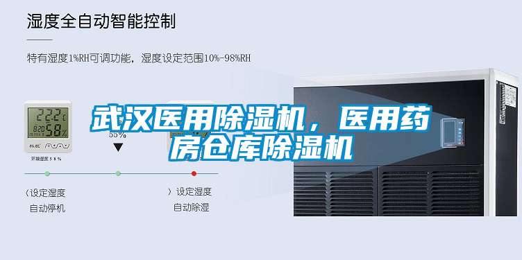 武汉医用粉色视频免费在线观看，医用药房仓库粉色视频免费在线观看