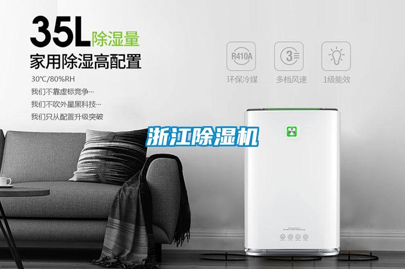 浙江粉色视频免费在线观看