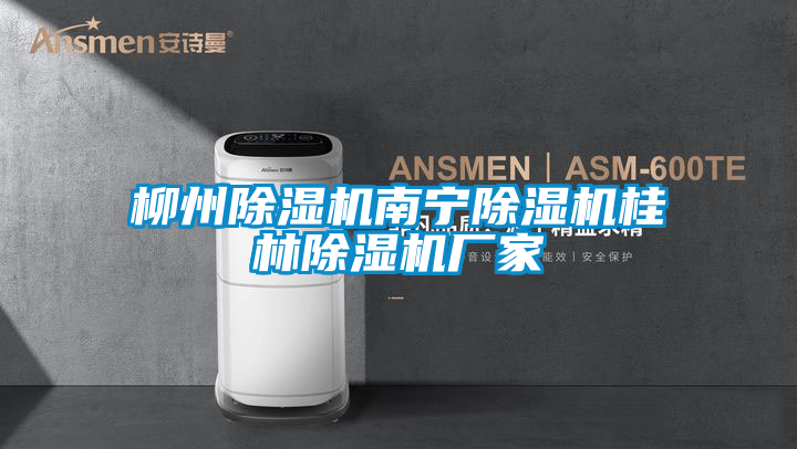 柳州粉色视频免费在线观看南宁粉色视频免费在线观看桂林粉色视频免费在线观看厂家