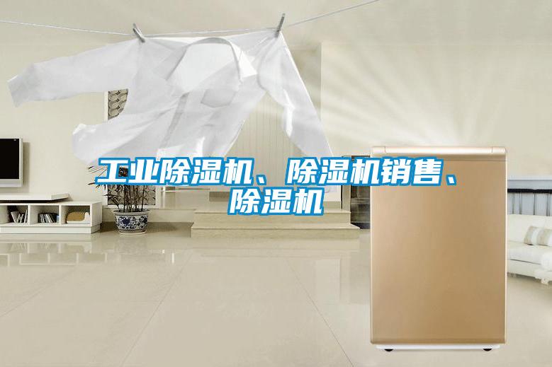 工业粉色视频免费在线观看、粉色视频免费在线观看销售、粉色视频免费在线观看