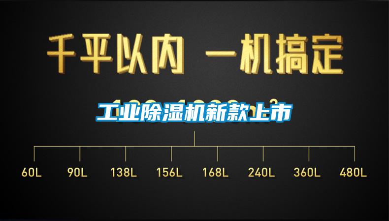 工业粉色视频免费在线观看新款上市