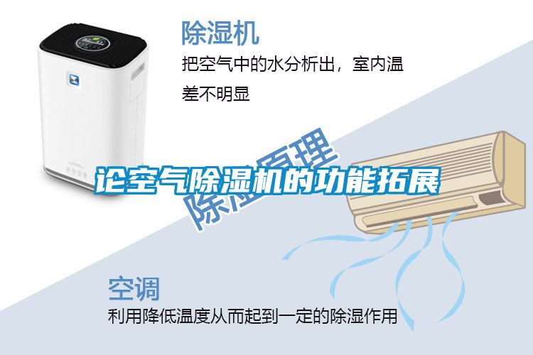 论空气粉色视频免费在线观看的功能拓展