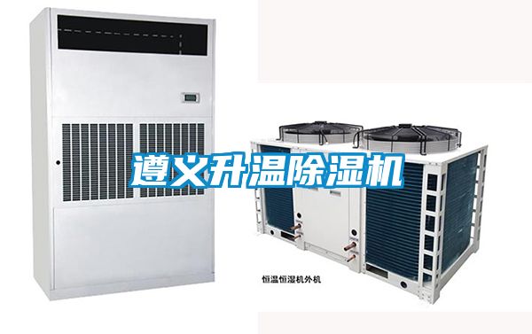 遵义升温粉色视频免费在线观看