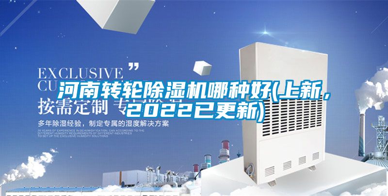 河南转轮粉色视频免费在线观看哪种好(上新，2022已更新)