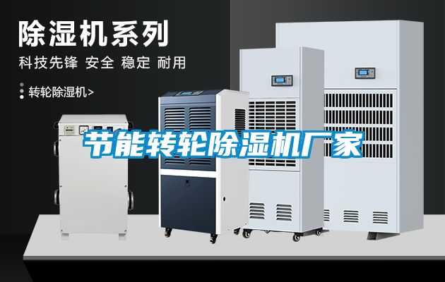 节能转轮粉色视频免费在线观看厂家