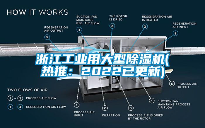 浙江工业用大型粉色视频免费在线观看(热推：2022已更新)