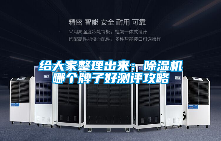 给大家整理出来：粉色视频免费在线观看哪个牌子好测评攻略
