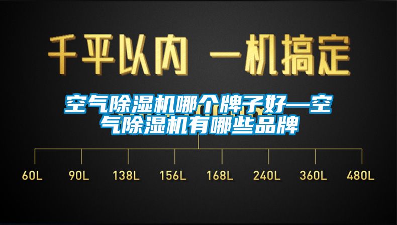 空气粉色视频免费在线观看哪个牌子好—空气粉色视频免费在线观看有哪些品牌