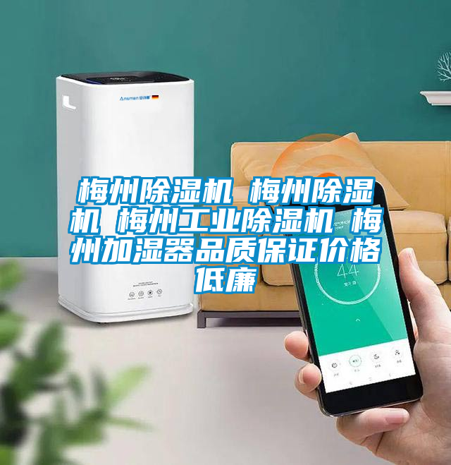梅州粉色视频免费在线观看☆梅州粉色视频免费在线观看☆梅州工业粉色视频免费在线观看☆梅州加湿器品质保证价格低廉