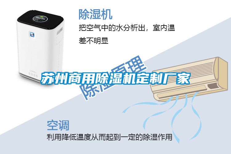 苏州商用粉色视频免费在线观看定制厂家