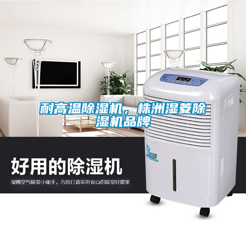 耐高温粉色视频免费在线观看，株洲湿菱粉色视频免费在线观看品牌