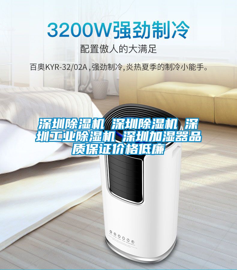 深圳粉色视频免费在线观看☆深圳粉色视频免费在线观看☆深圳工业粉色视频免费在线观看☆深圳加湿器品质保证价格低廉