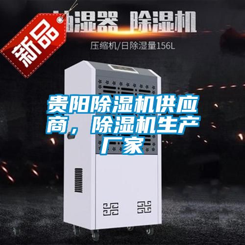 贵阳粉色视频免费在线观看供应商，粉色视频免费在线观看生产厂家