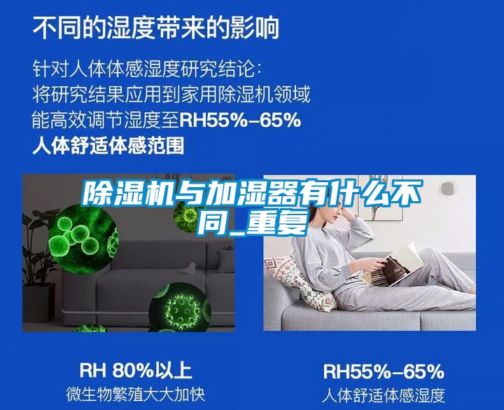 粉色视频免费在线观看与加湿器有什么不同_重复
