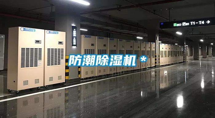 防潮粉色视频免费在线观看＊