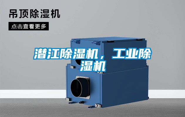 潜江粉色视频免费在线观看，工业粉色视频免费在线观看