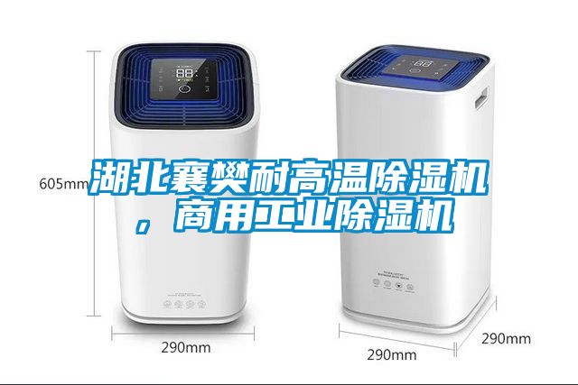 湖北襄樊耐高温粉色视频免费在线观看，商用工业粉色视频免费在线观看