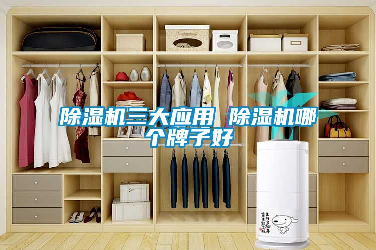 粉色视频免费在线观看三大应用 粉色视频免费在线观看哪个牌子好