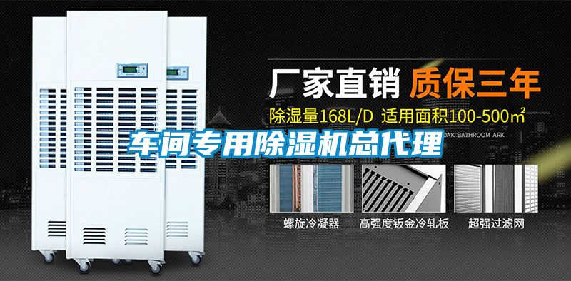 车间专用粉色视频免费在线观看总代理