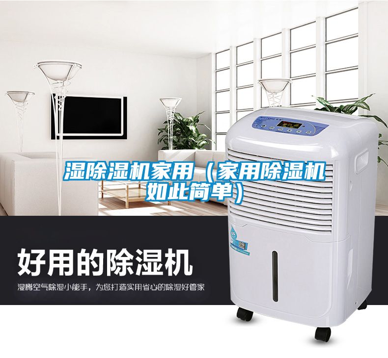 湿粉色视频免费在线观看家用（家用粉色视频免费在线观看如此简单）