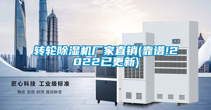 转轮粉色视频免费在线观看厂家直销(靠谱!2022已更新)
